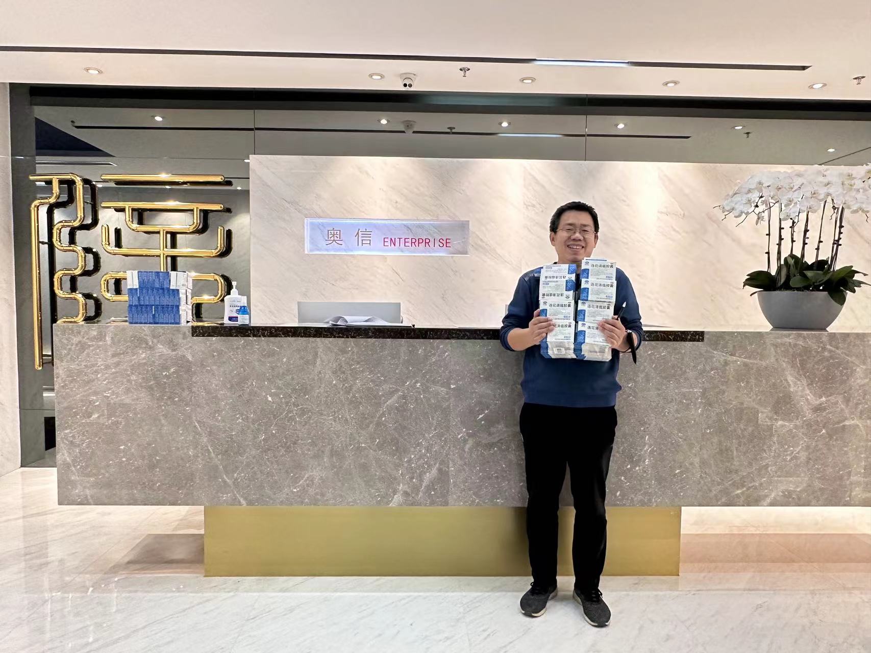 疫情、真情與傾情 —疫情下彰顯的企業(yè)人文關(guān)懷