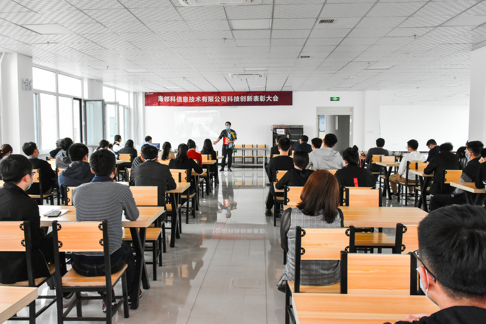 海鄰科哈爾濱公司表彰會(huì)現(xiàn)場(chǎng)